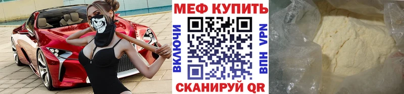 Продажа наркотиков Иркутск Alpha-PVP kraken как зайти Каннабис АМФЕТАМИН