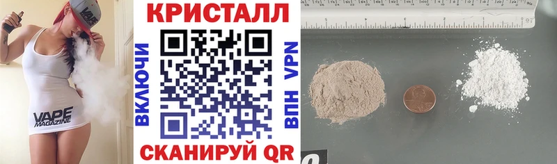 АМФ VHQ  наркошоп  Иркутск 