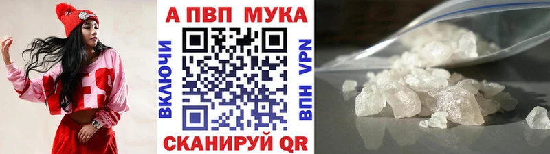 где купить   Иркутск  Альфа ПВП Соль 