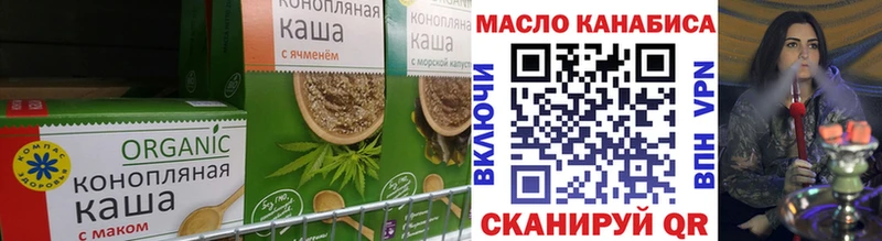 Печенье с ТГК марихуана Иркутск