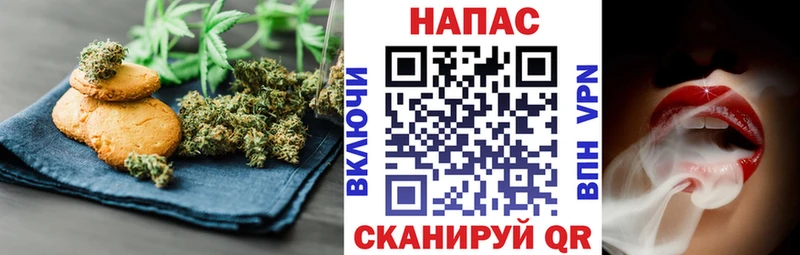Cannafood конопля  Иркутск 