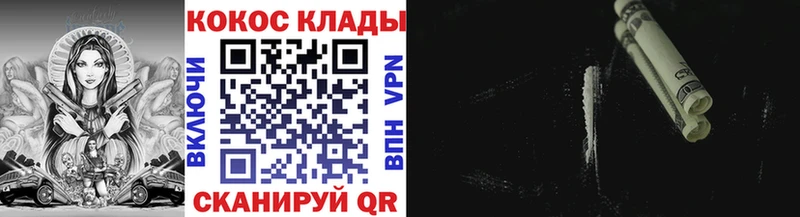 OMG   Иркутск  Кокаин Боливия 