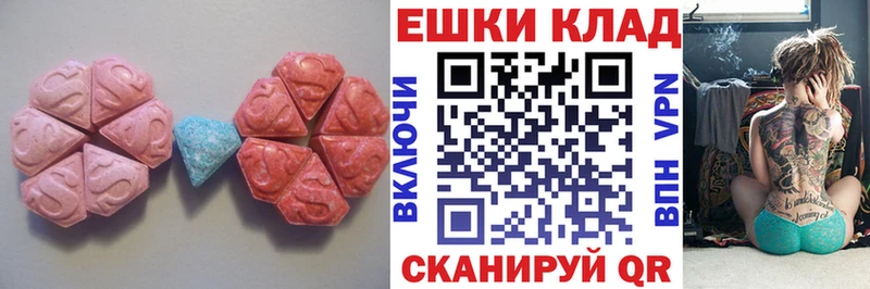 ЭКСТАЗИ Дубай  Иркутск 