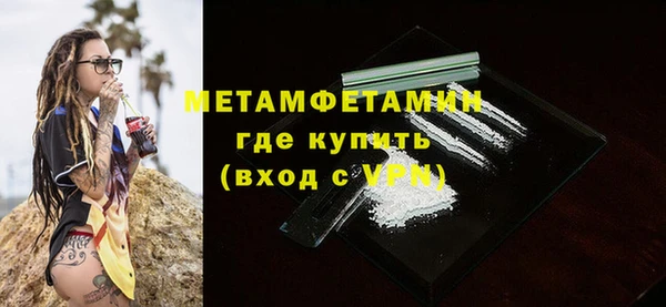 ALPHA PVP Богородск