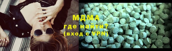 кристаллы Белокуриха