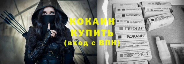 кристаллы Белокуриха