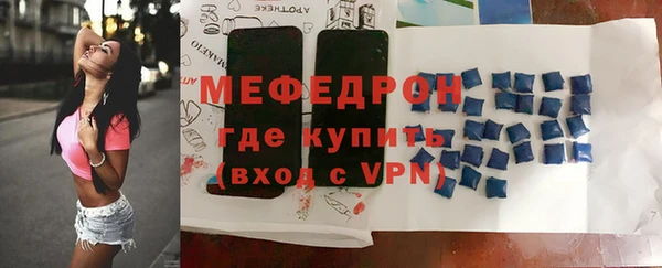 кристаллы Белокуриха