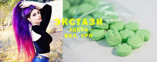 кристаллы Белокуриха