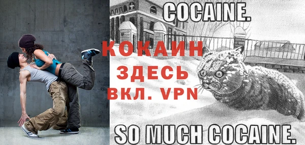 а пвп мука Белоозёрский