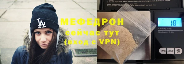 мдма Богородицк