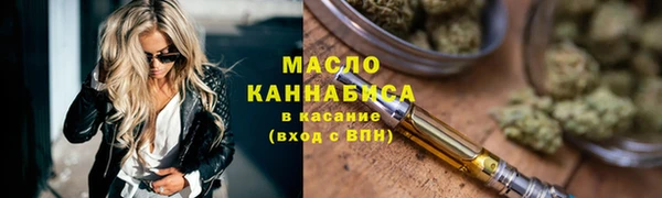 ALPHA PVP Богородск