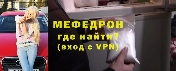 а пвп мука Белоозёрский
