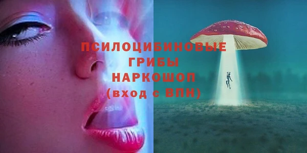 MDMA Беломорск