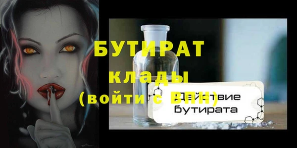 мдма Богородицк