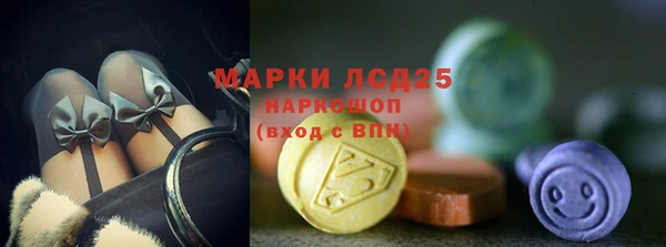 кристаллы Белокуриха