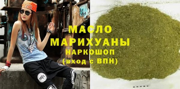 MDMA Беломорск