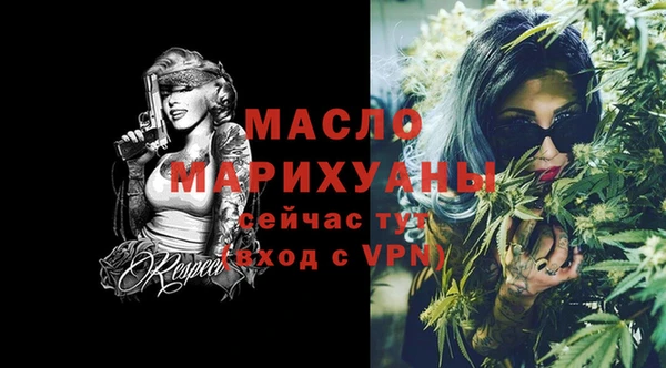 кристаллы Белокуриха