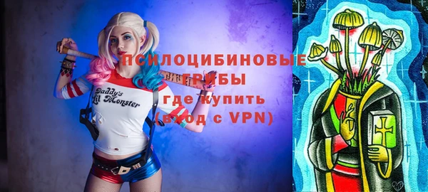 ALPHA PVP Богородск
