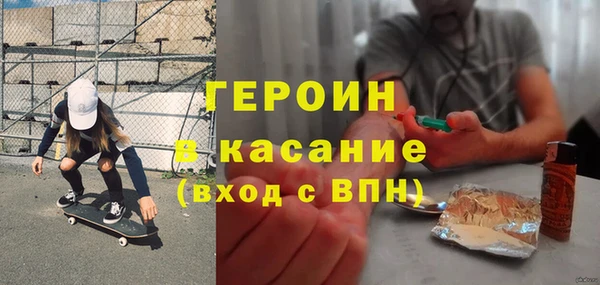 мдма Богородицк