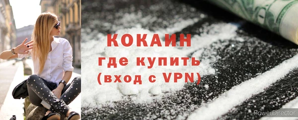 кристаллы Белокуриха