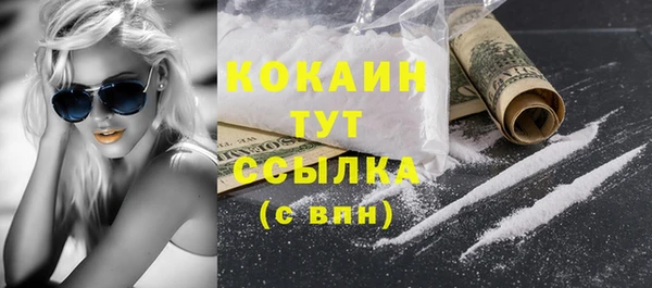MDMA Беломорск