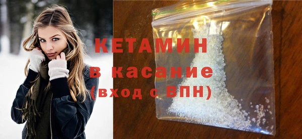 мдма Богородицк