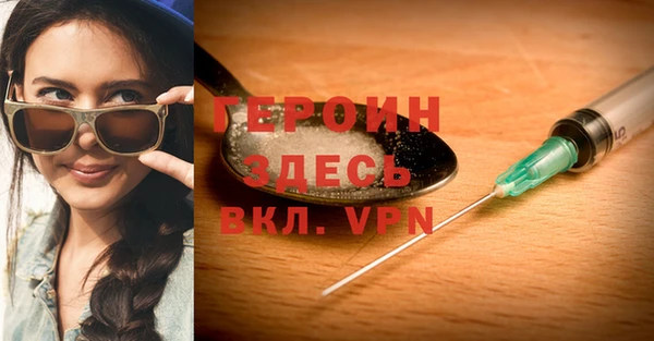 MDMA Беломорск