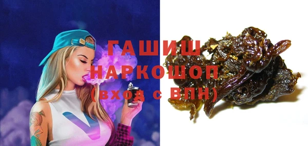 кристаллы Белокуриха