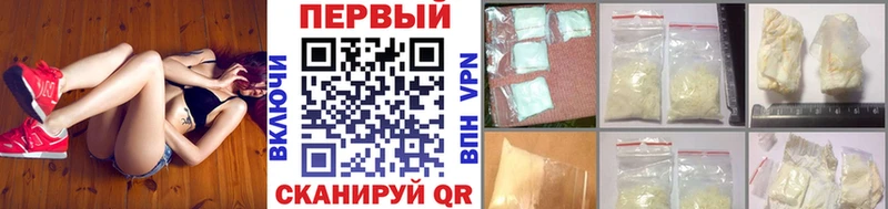 Первитин кристалл  Иркутск 