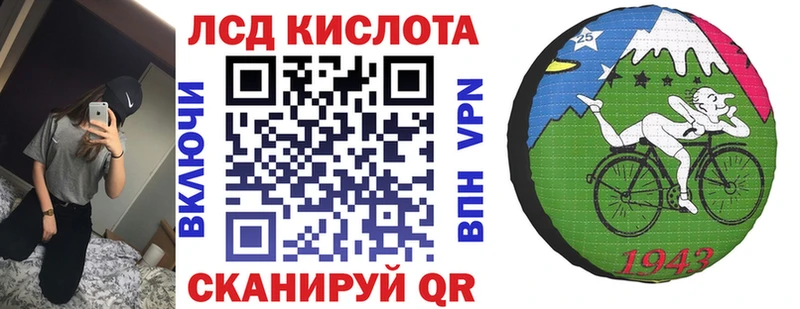 цена   Иркутск  Наркотические марки 1500мкг 