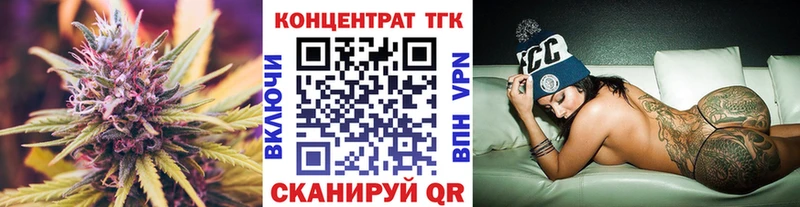 kraken вход  Иркутск  Дистиллят ТГК вейп 